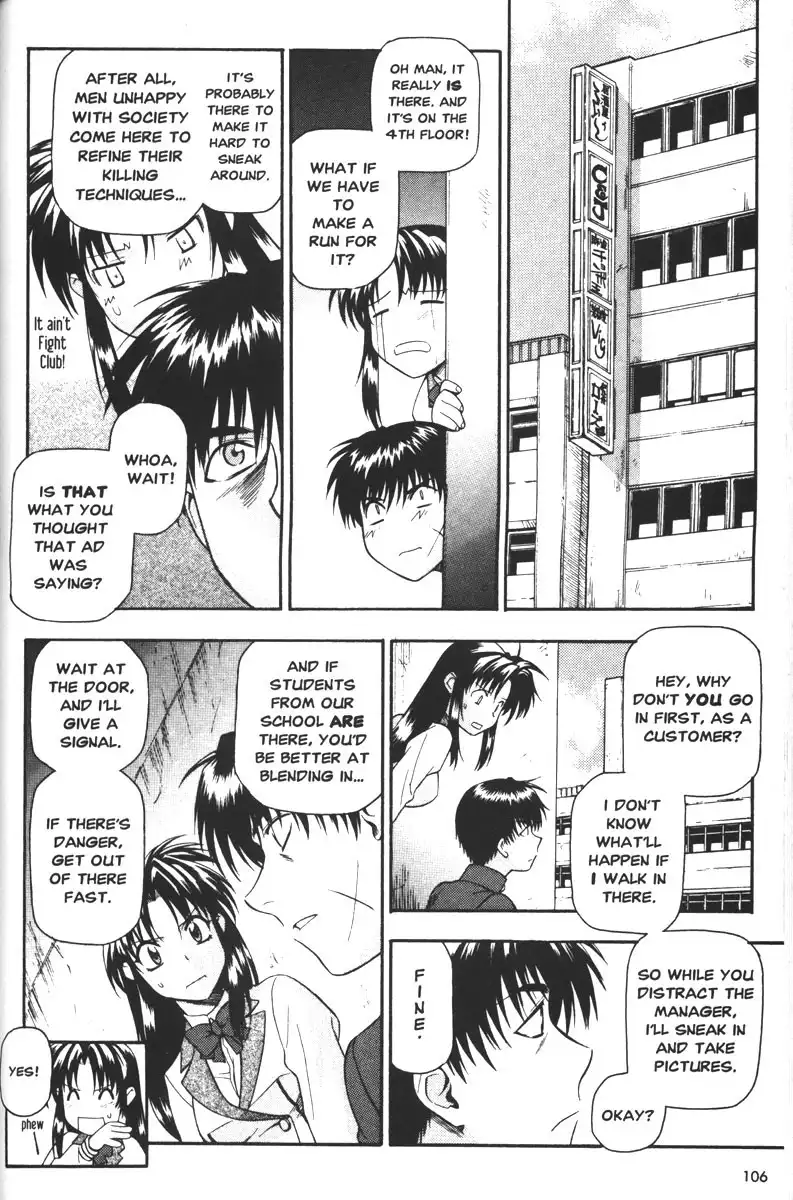 Full Metal Panic Chapter 44 4